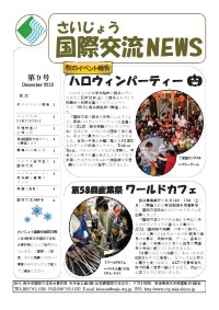 news09