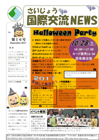 news16
